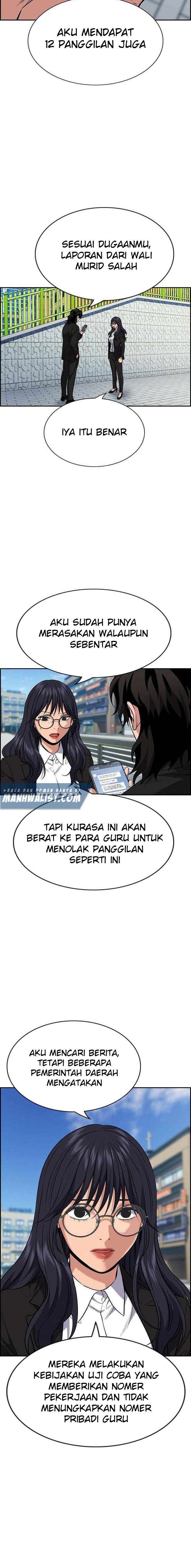 true-education - Chapter: 84