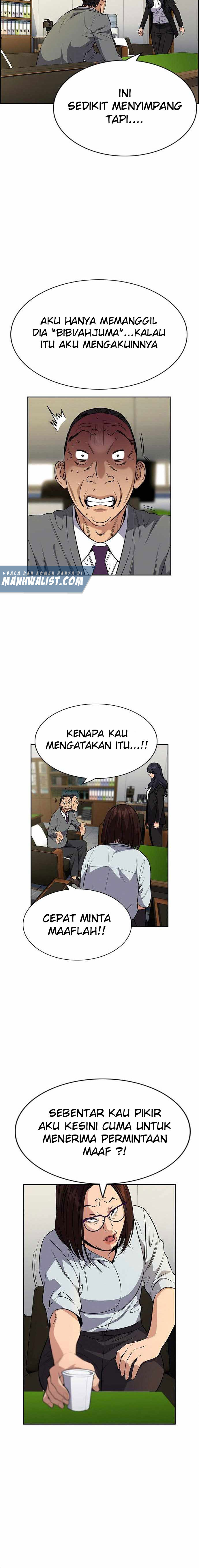 true-education - Chapter: 84