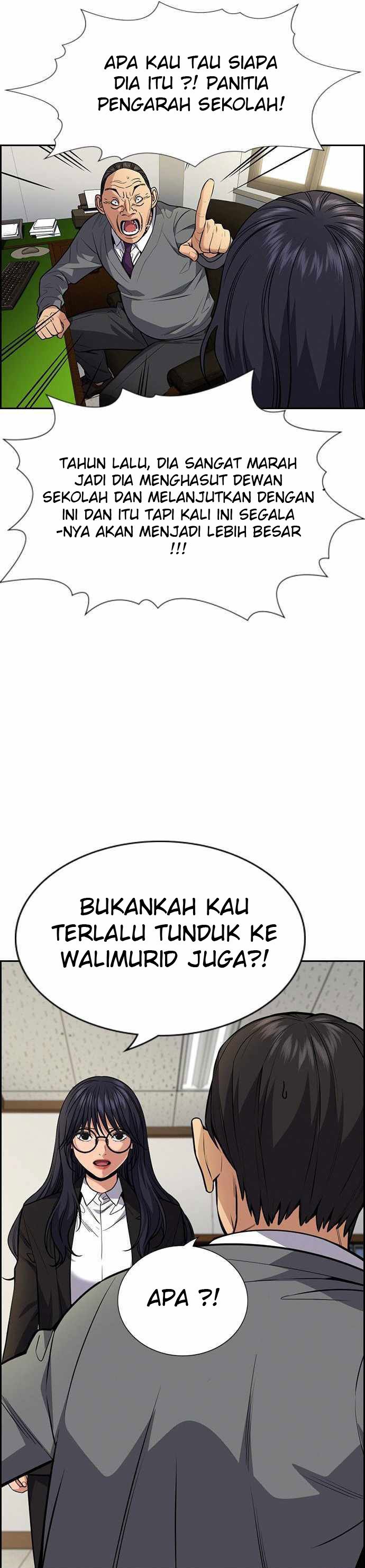 true-education - Chapter: 84