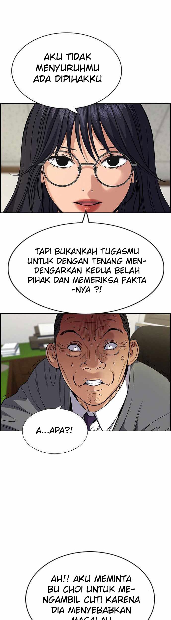 true-education - Chapter: 84