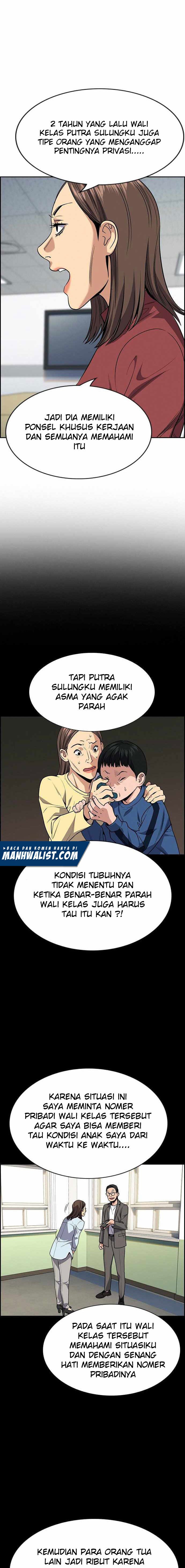 true-education - Chapter: 85