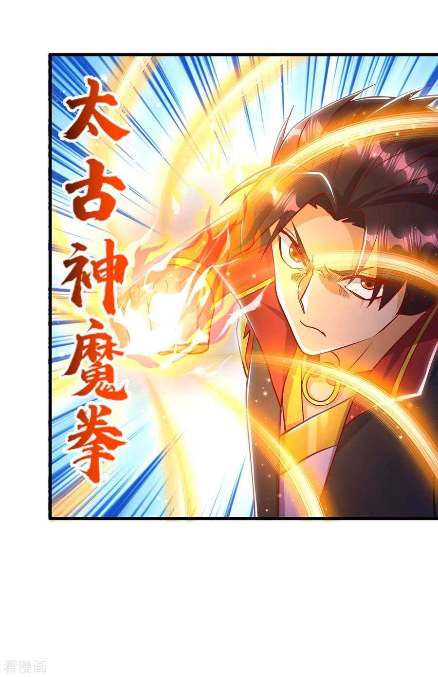 i-was-sealed-900-million-times - Chapter: 42