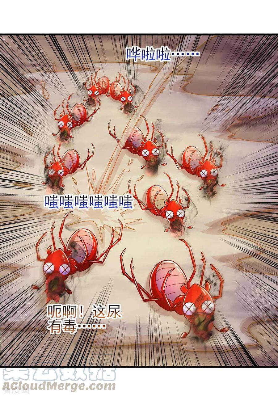 i-was-sealed-900-million-times - Chapter: 43