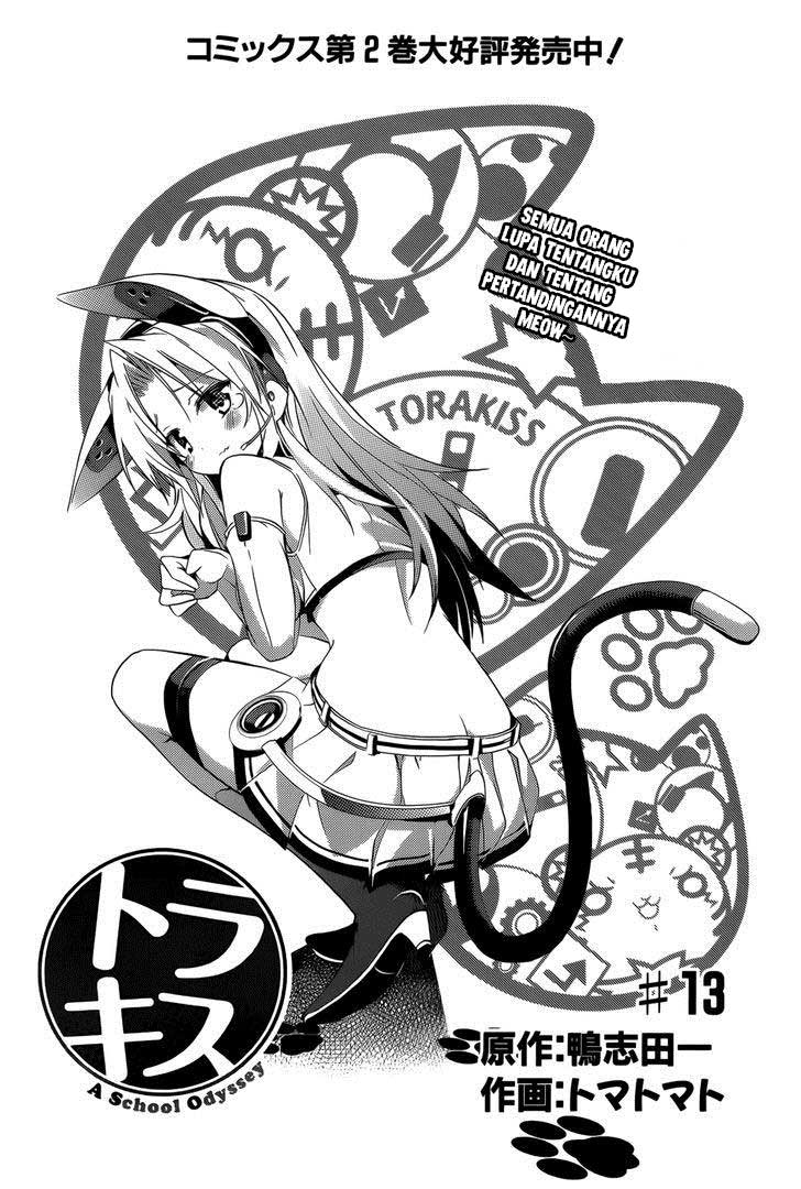 tora-kiss-a-school-odyssey - Chapter: 13