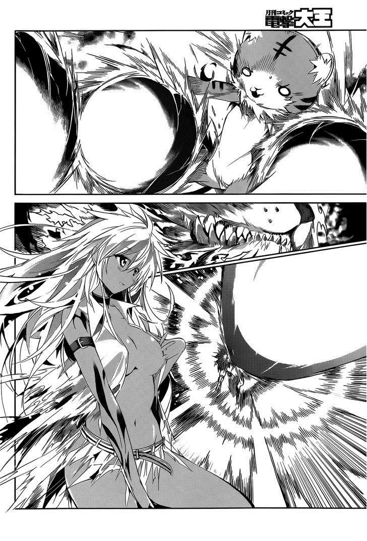 tora-kiss-a-school-odyssey - Chapter: 13