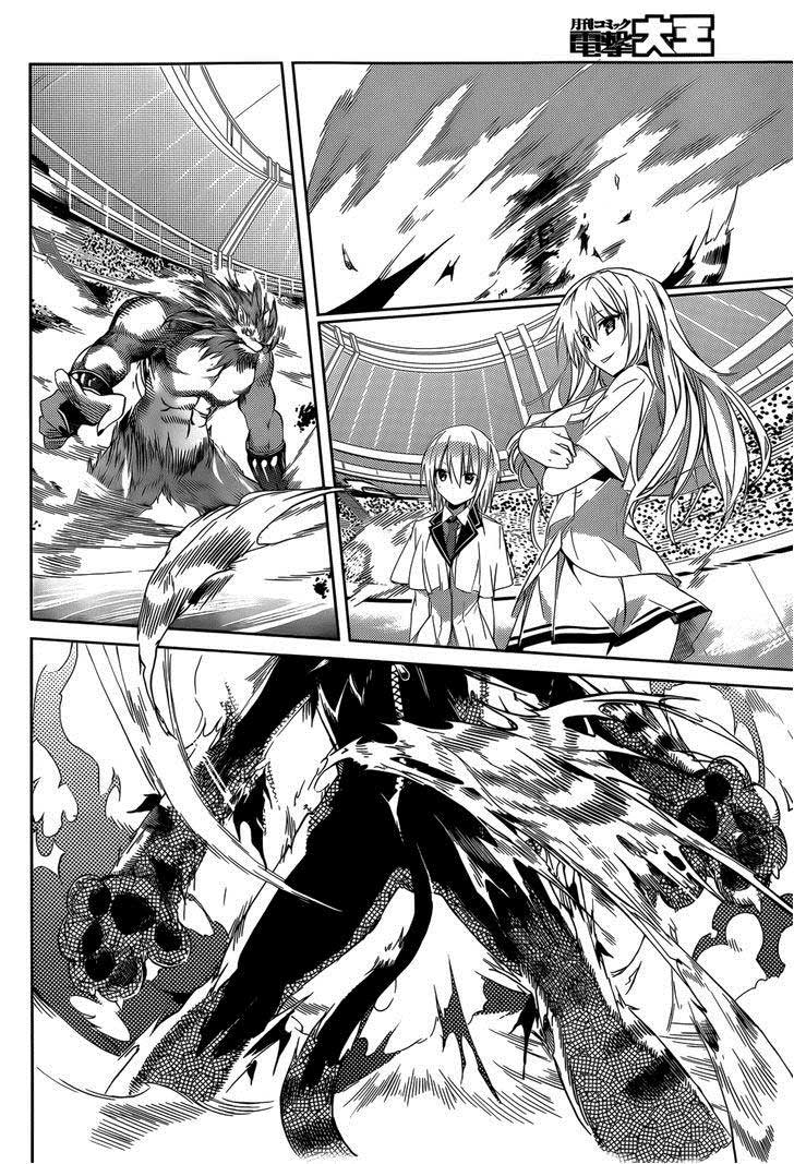 tora-kiss-a-school-odyssey - Chapter: 13