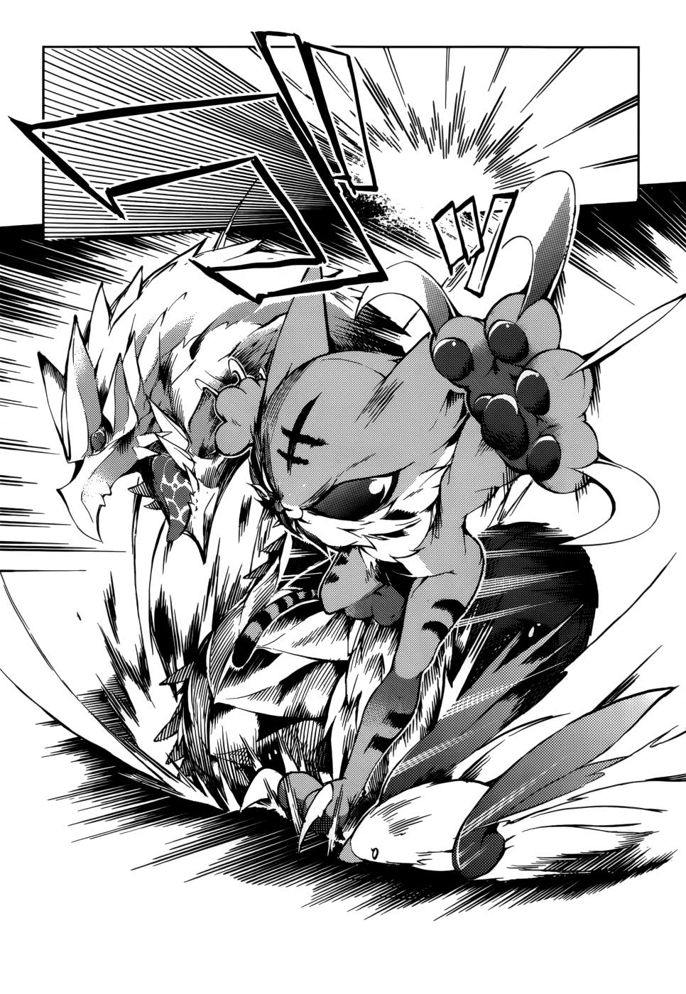 tora-kiss-a-school-odyssey - Chapter: 23