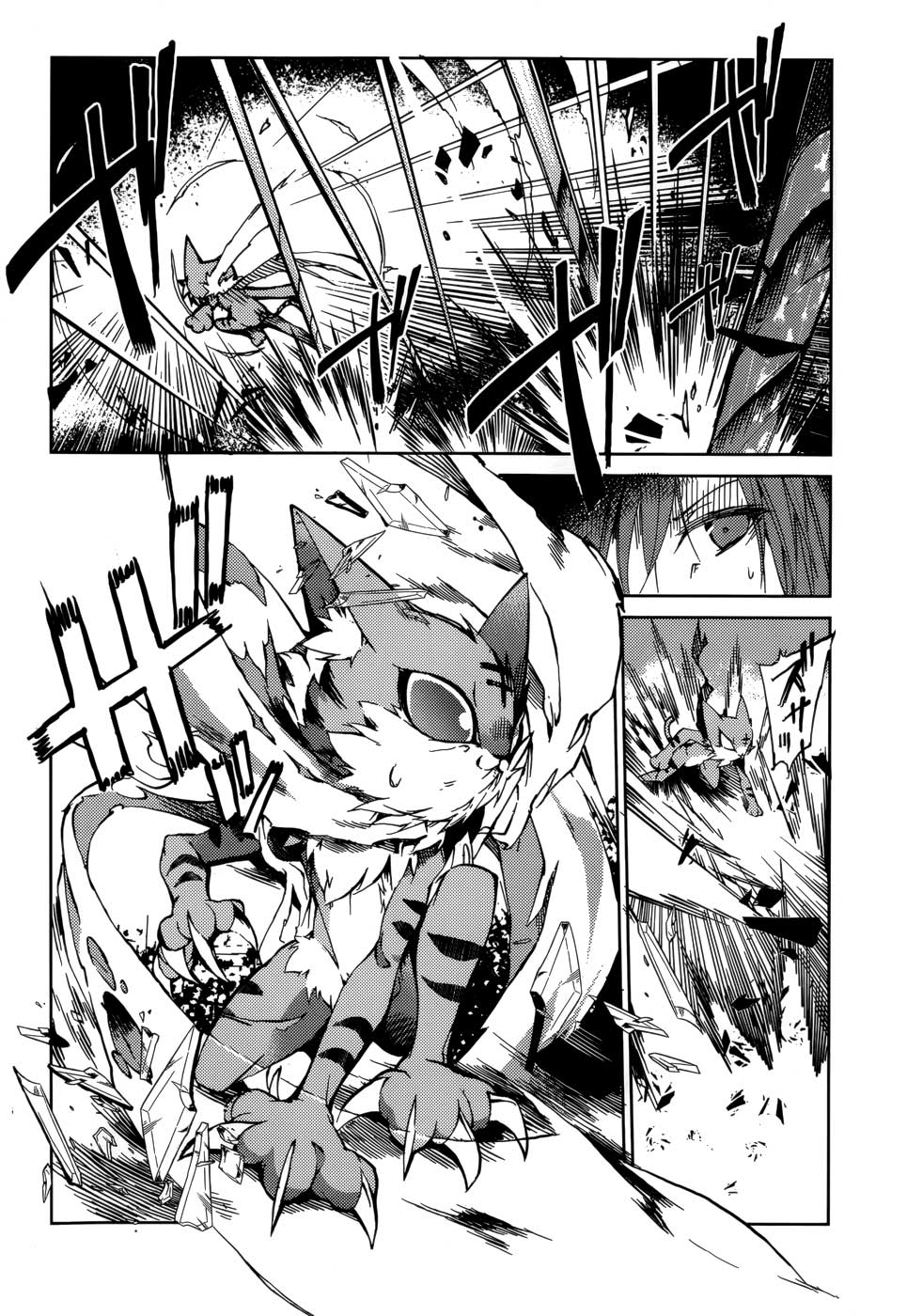 tora-kiss-a-school-odyssey - Chapter: 23
