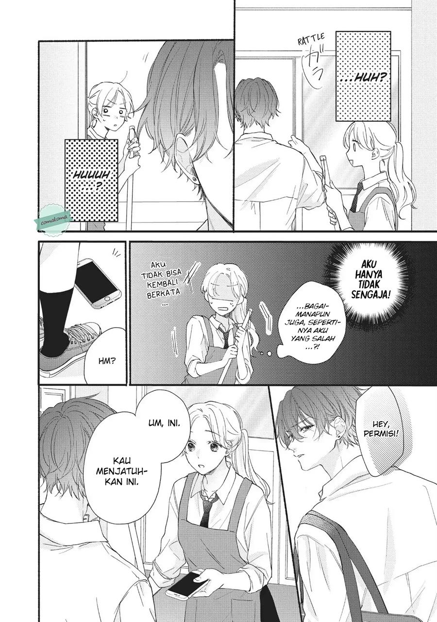 kawaii-nante-kiitenai - Chapter: 1