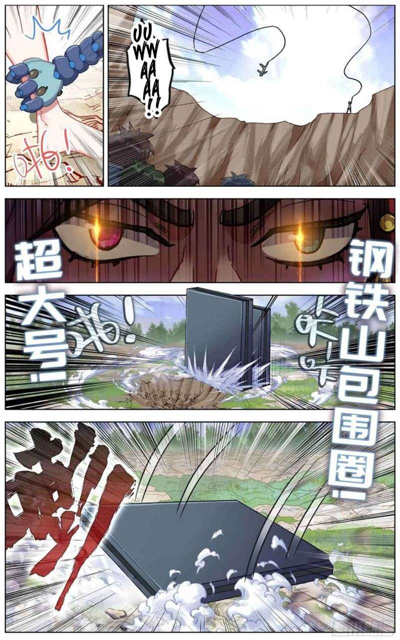 different-kings - Chapter: 188