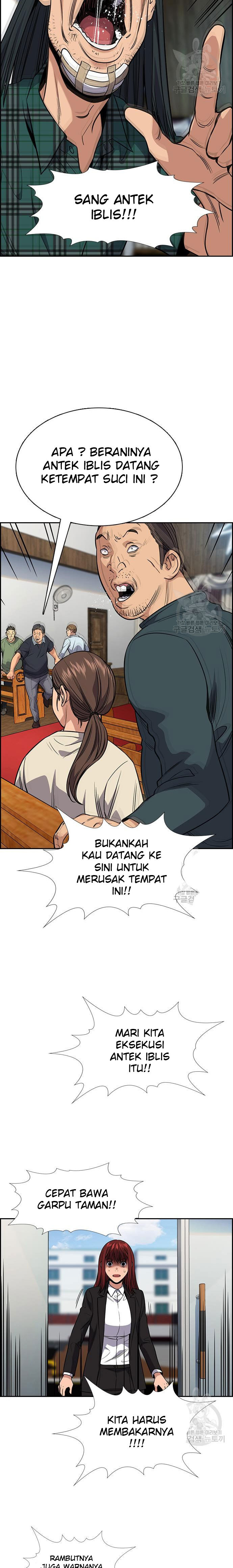 true-education - Chapter: 104