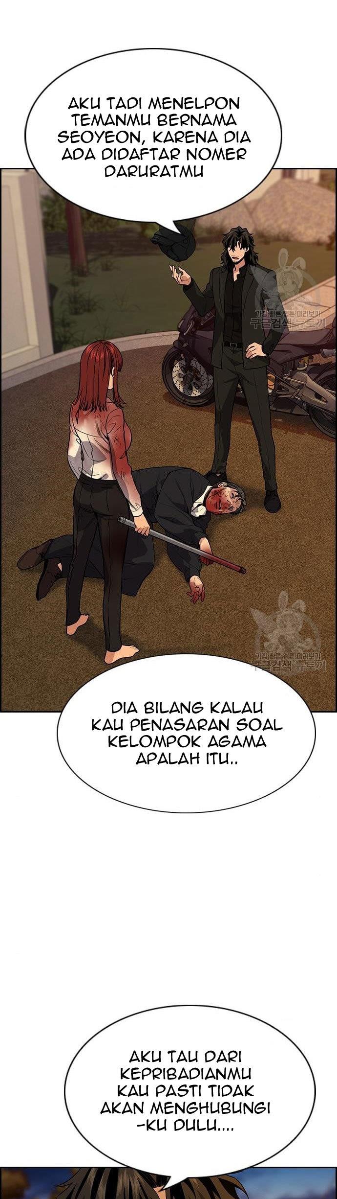 true-education - Chapter: 109