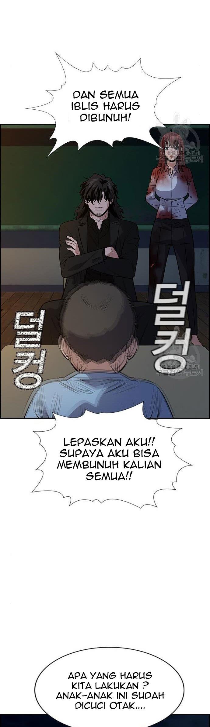 true-education - Chapter: 109