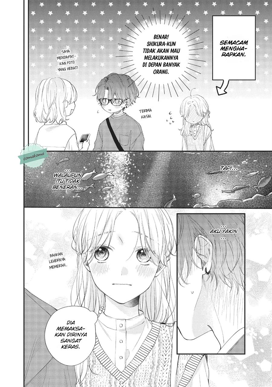 kawaii-nante-kiitenai - Chapter: 12