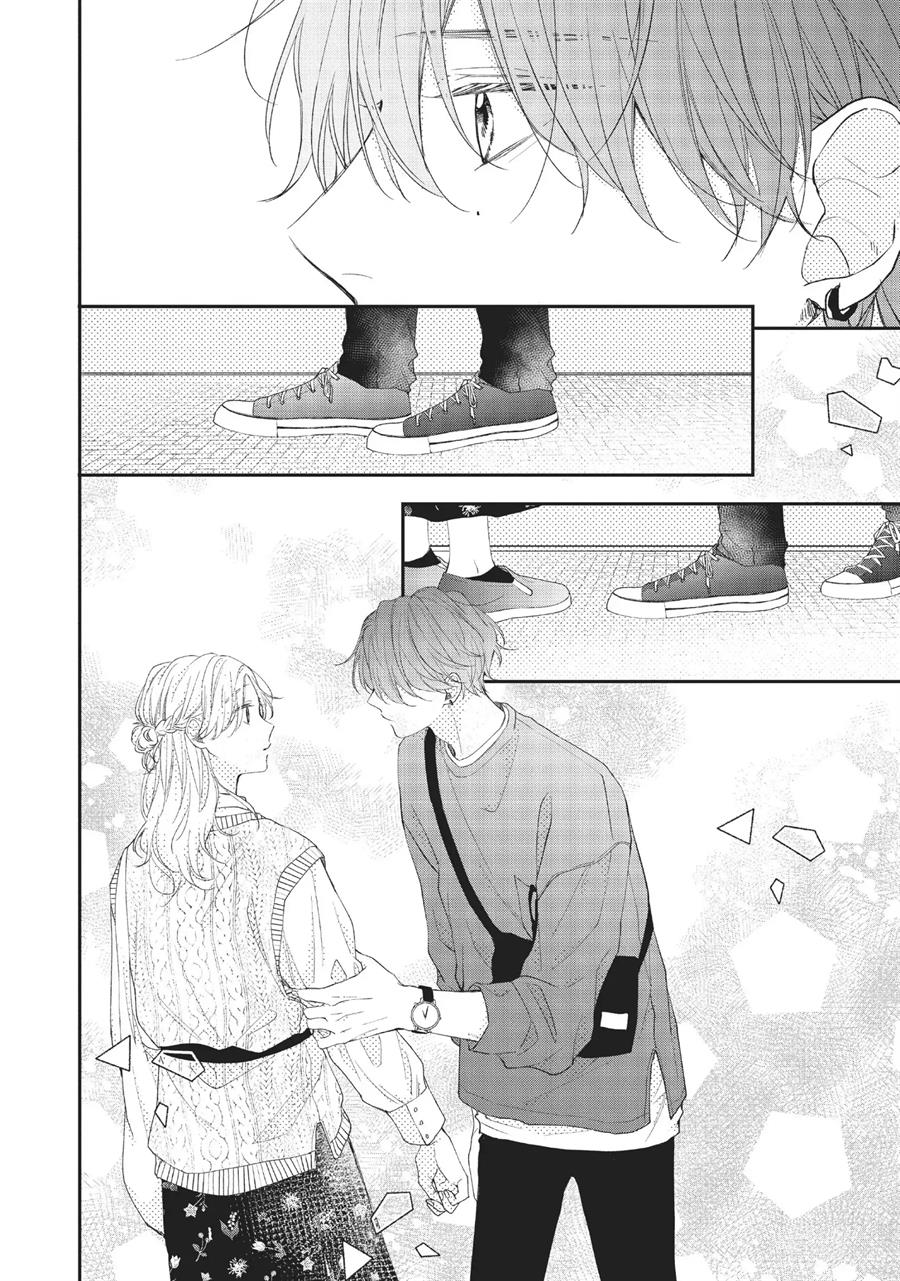 kawaii-nante-kiitenai - Chapter: 12