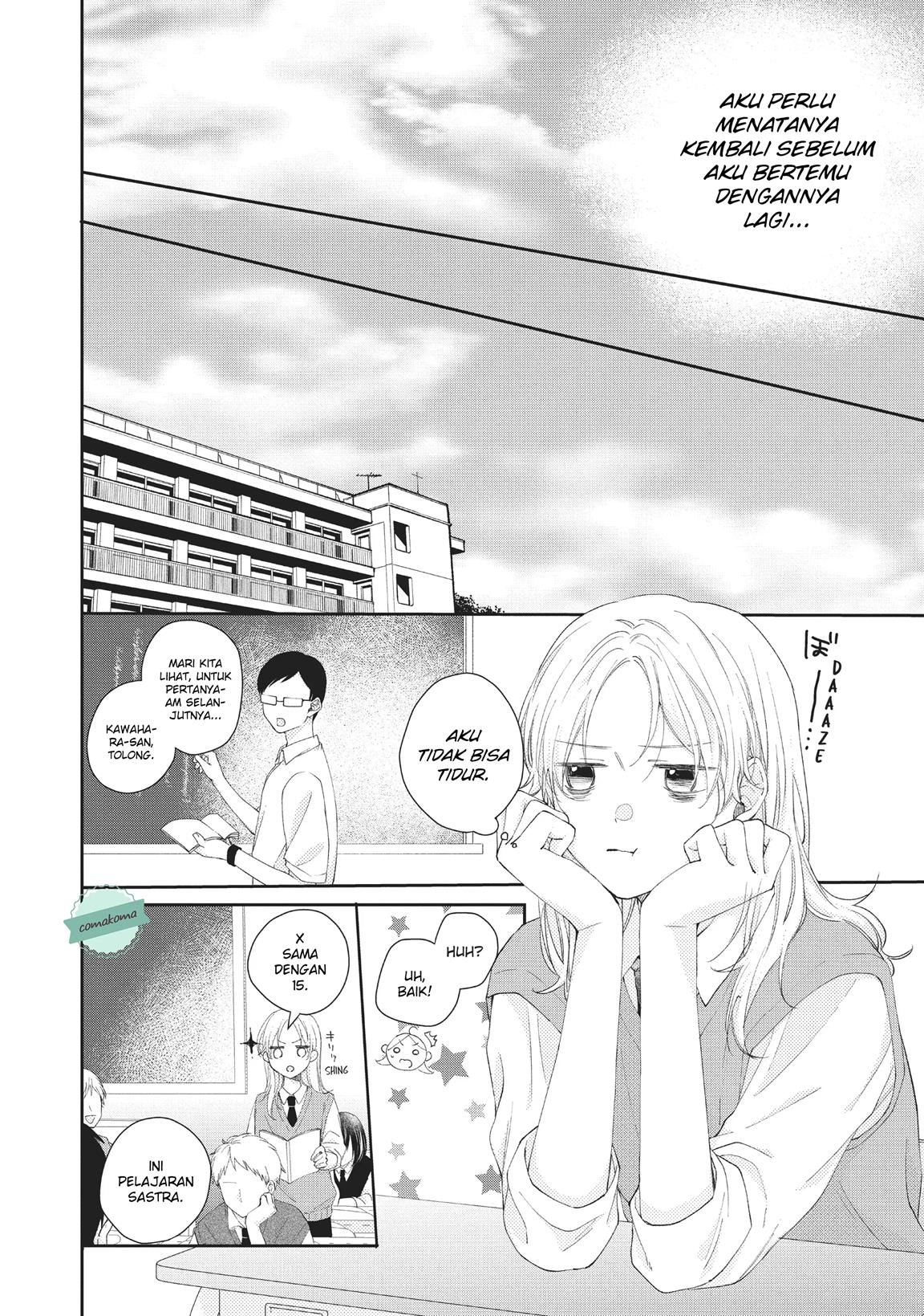 kawaii-nante-kiitenai - Chapter: 13