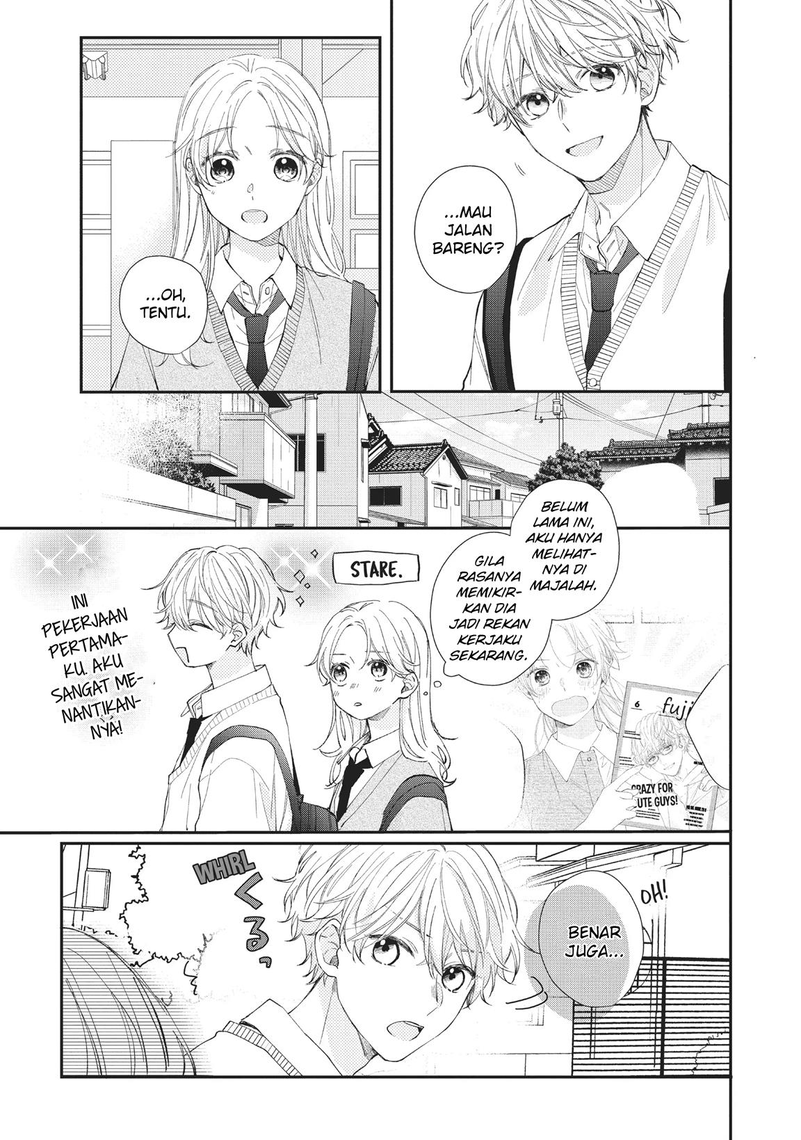 kawaii-nante-kiitenai - Chapter: 14