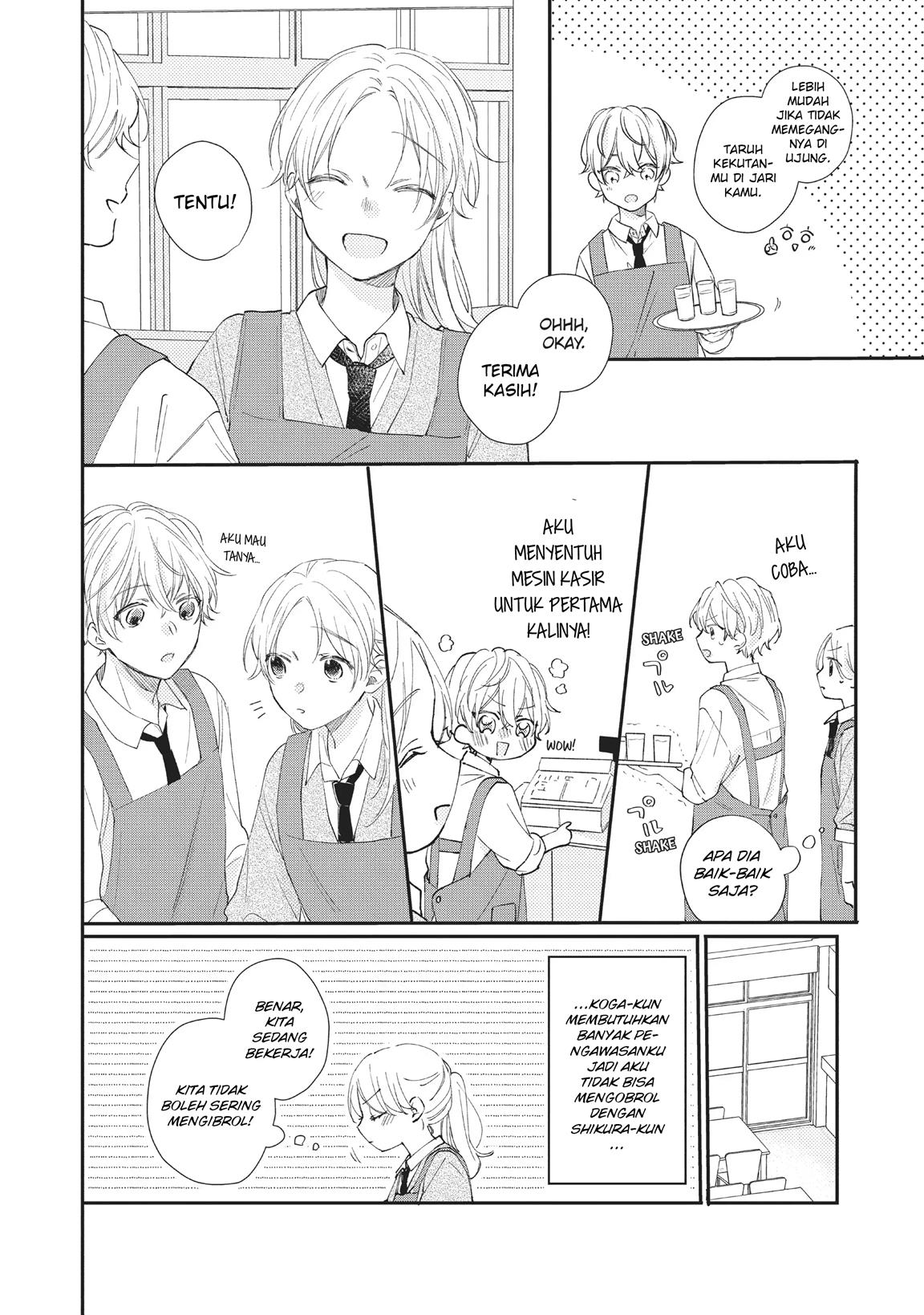 kawaii-nante-kiitenai - Chapter: 14