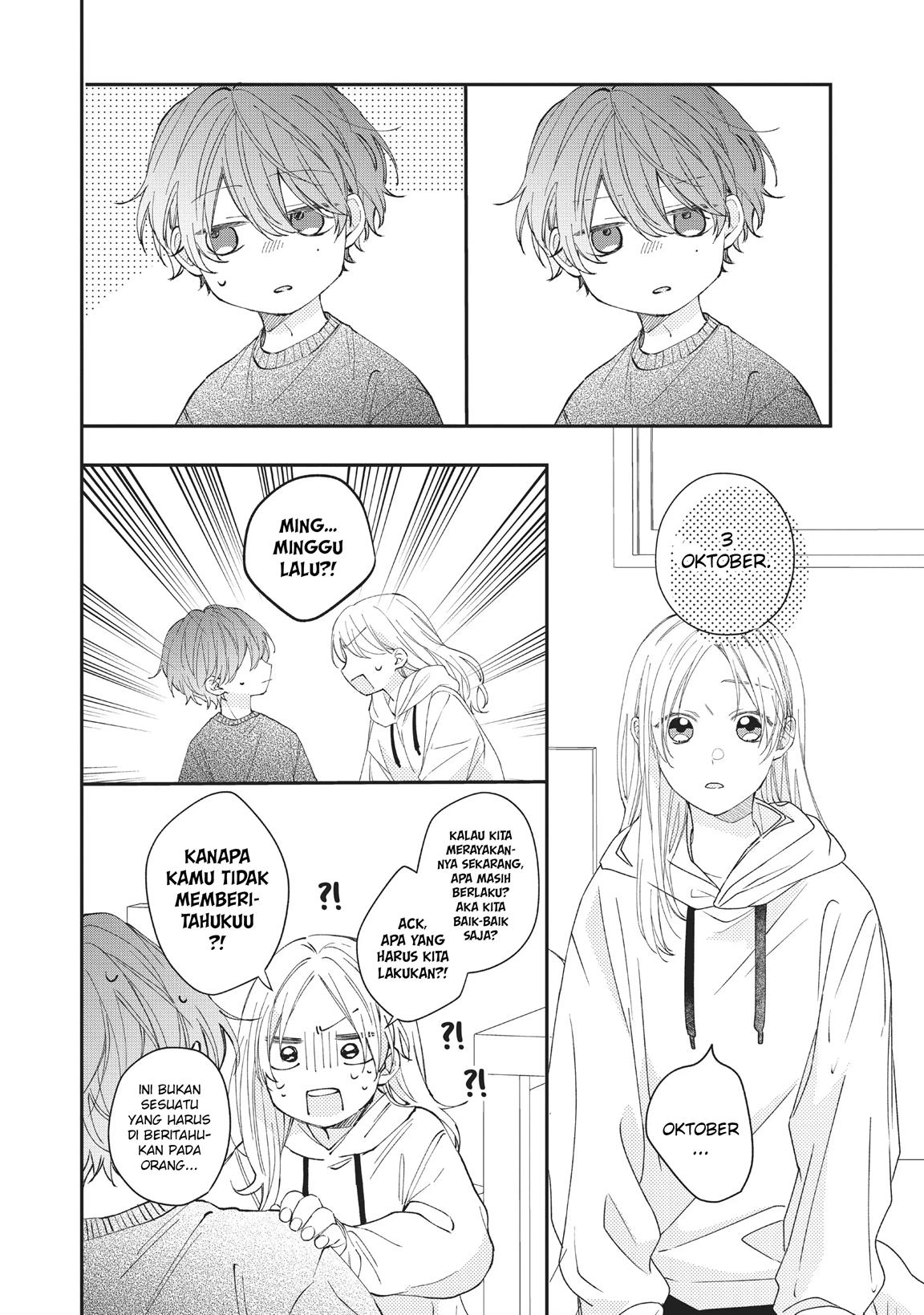 kawaii-nante-kiitenai - Chapter: 15