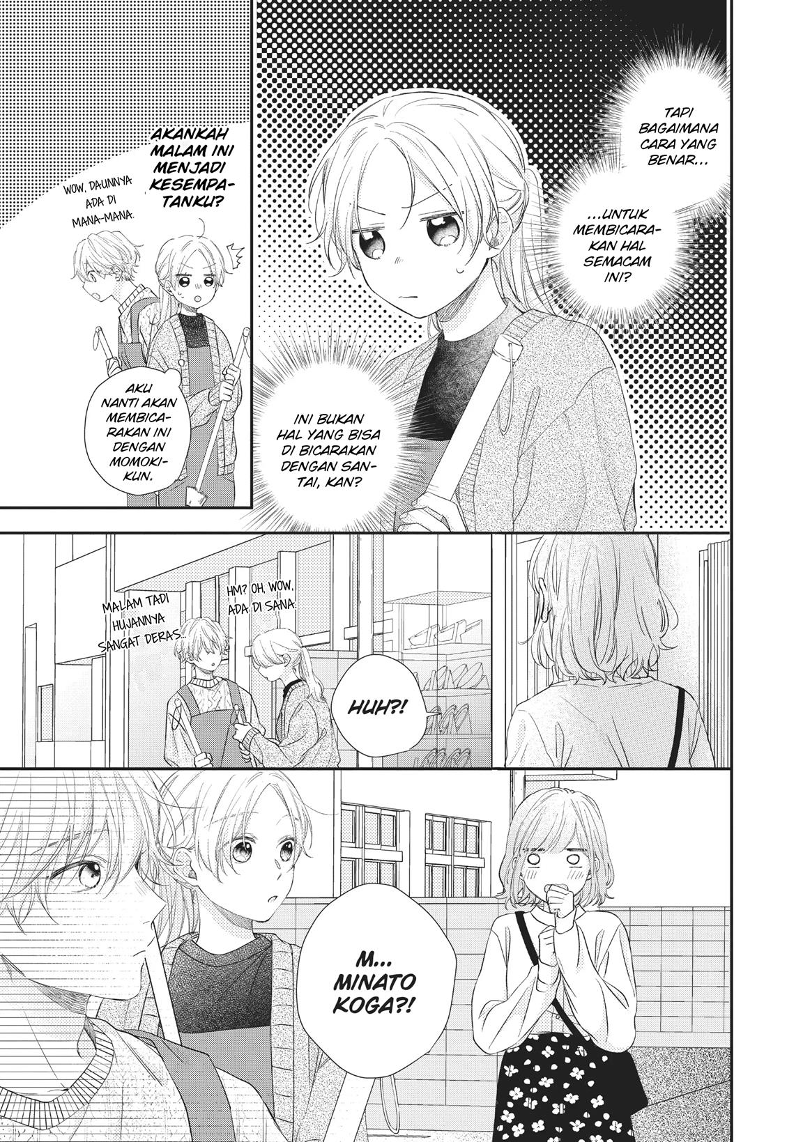 kawaii-nante-kiitenai - Chapter: 16