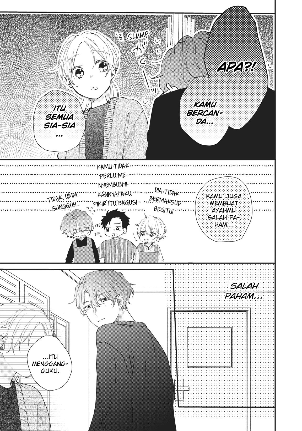 kawaii-nante-kiitenai - Chapter: 16