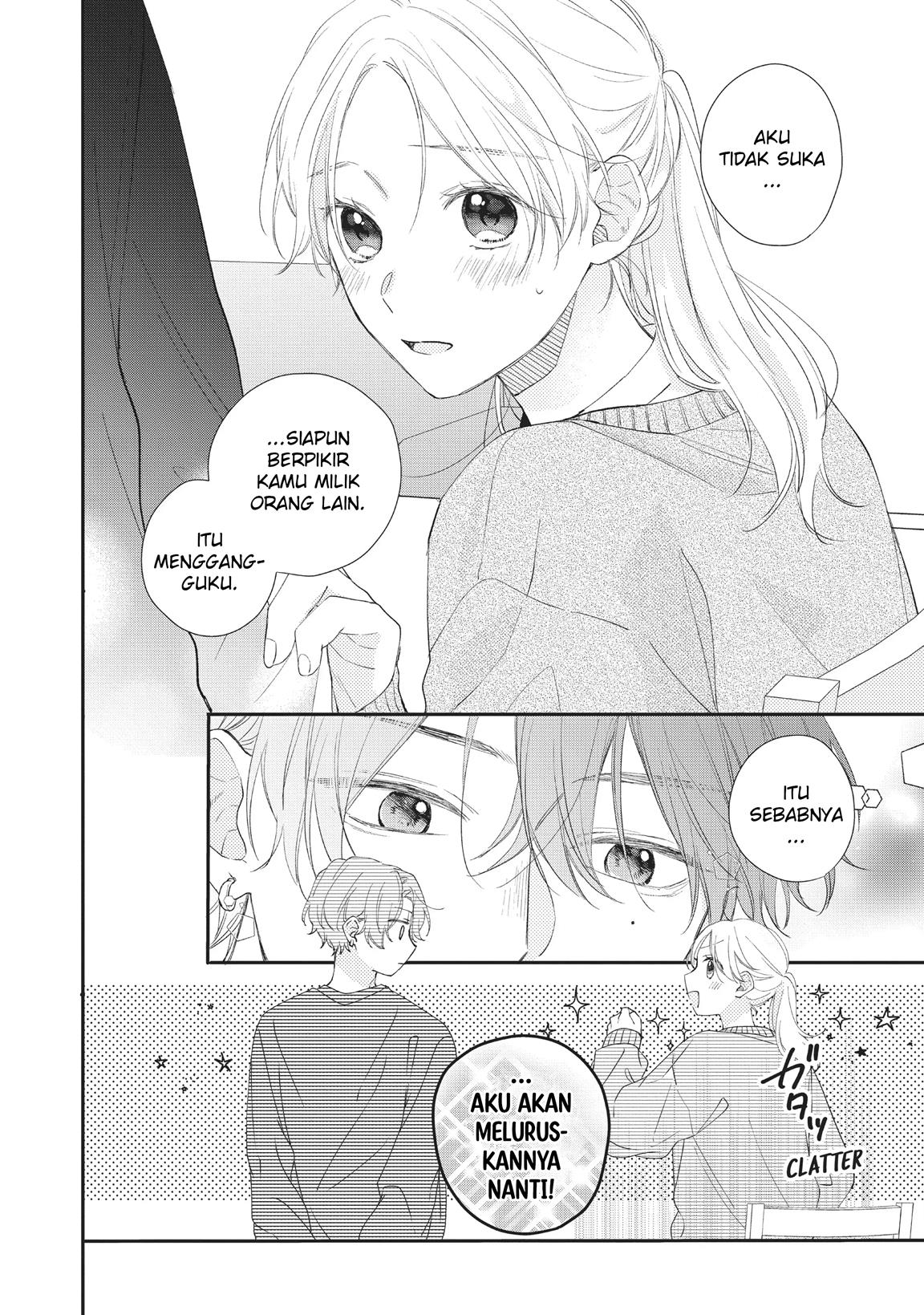 kawaii-nante-kiitenai - Chapter: 16