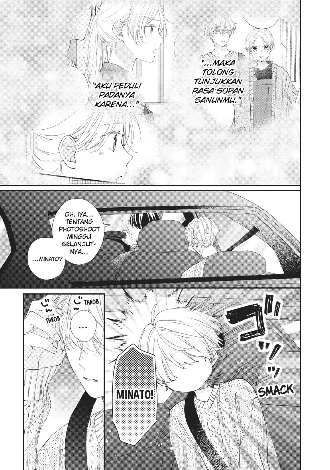 kawaii-nante-kiitenai - Chapter: 16