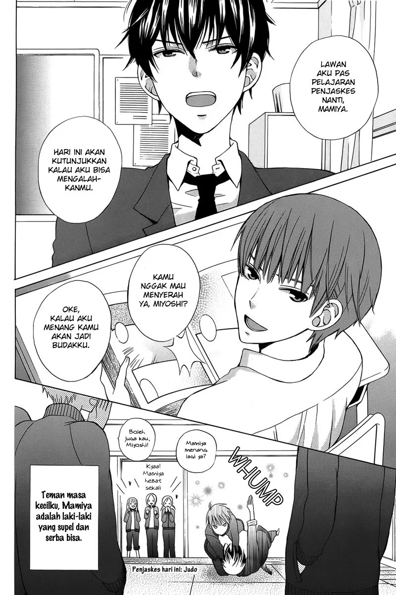 kanojo-ni-naru-hi - Chapter: 1