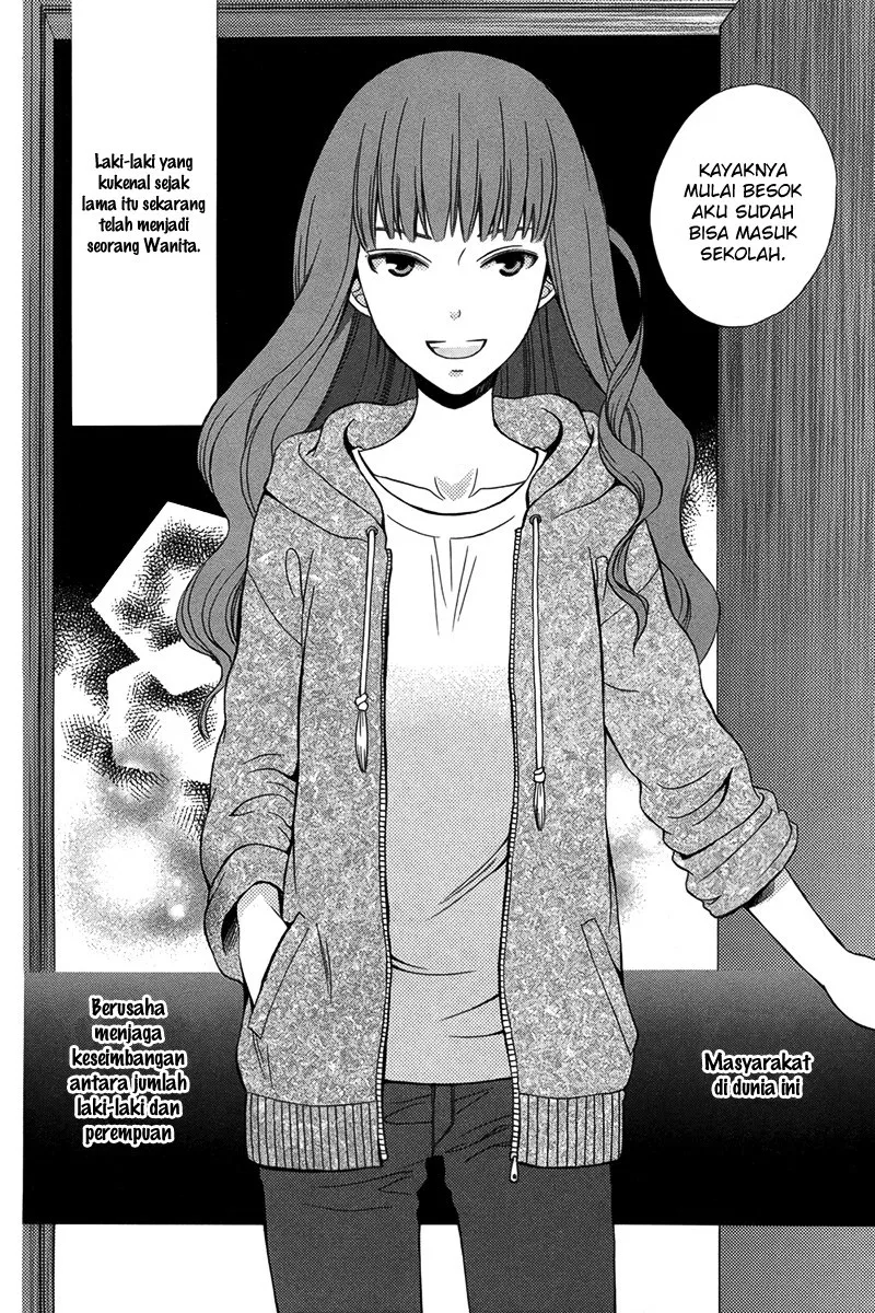 kanojo-ni-naru-hi - Chapter: 1