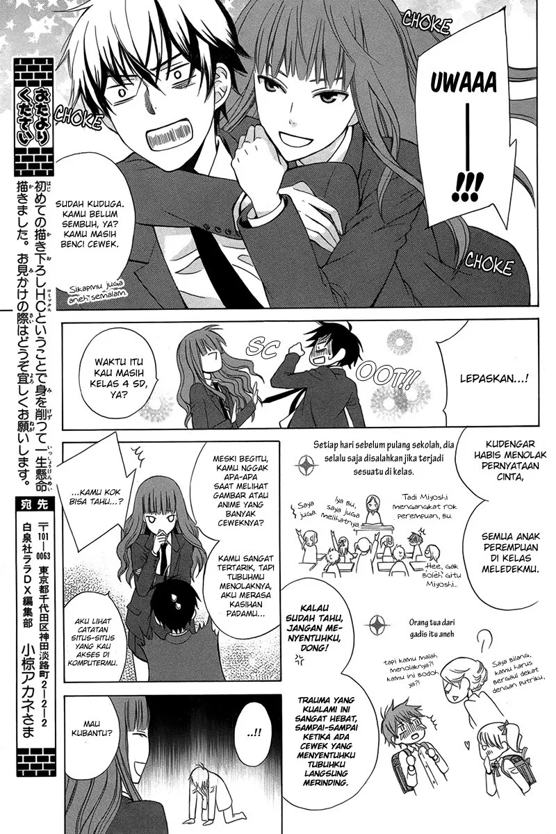 kanojo-ni-naru-hi - Chapter: 1