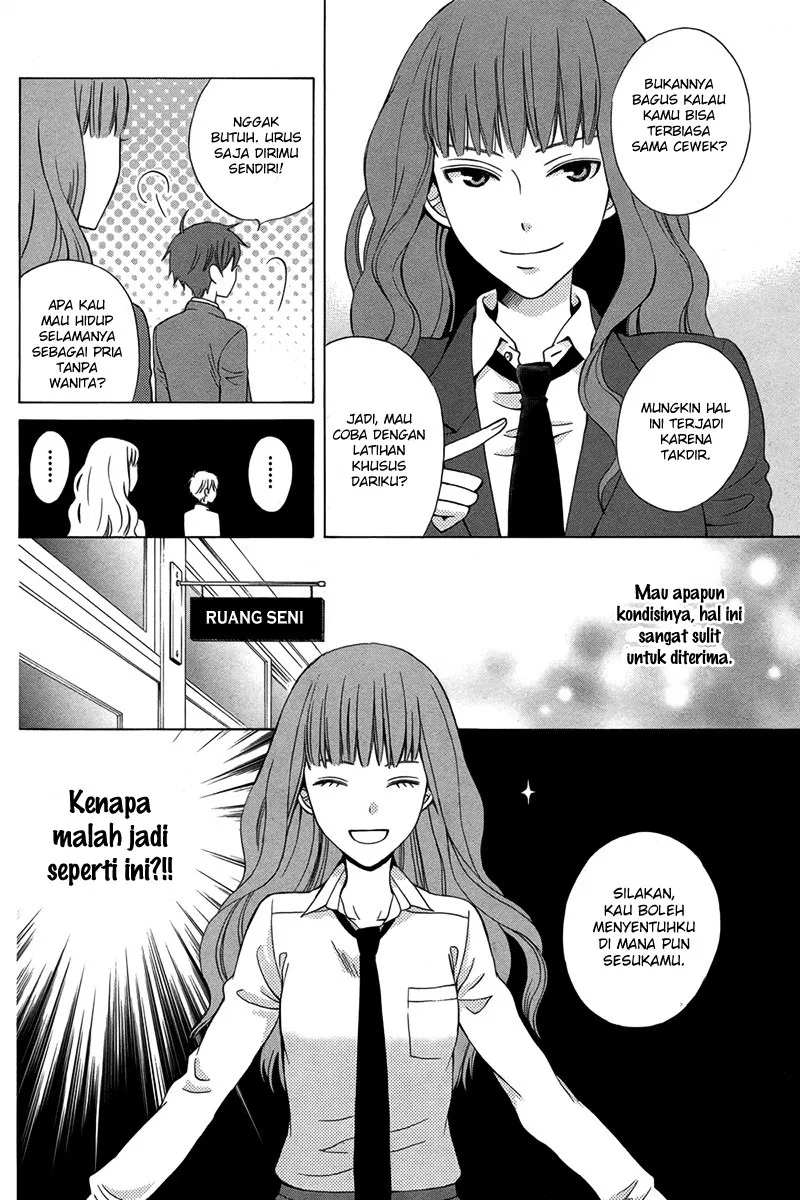 kanojo-ni-naru-hi - Chapter: 1