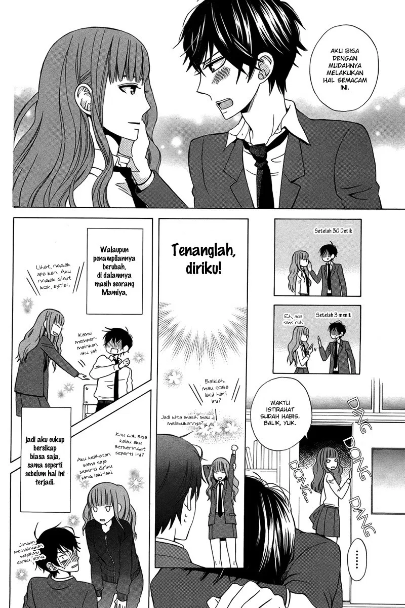 kanojo-ni-naru-hi - Chapter: 1