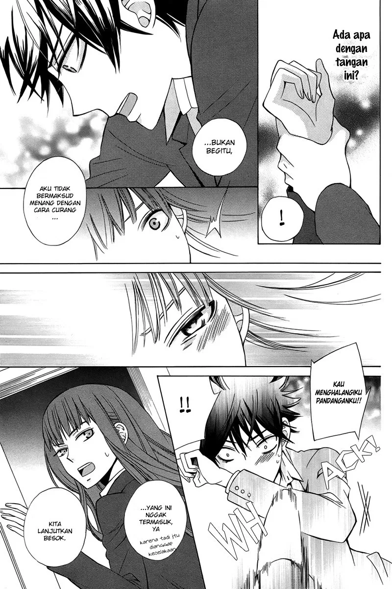 kanojo-ni-naru-hi - Chapter: 1