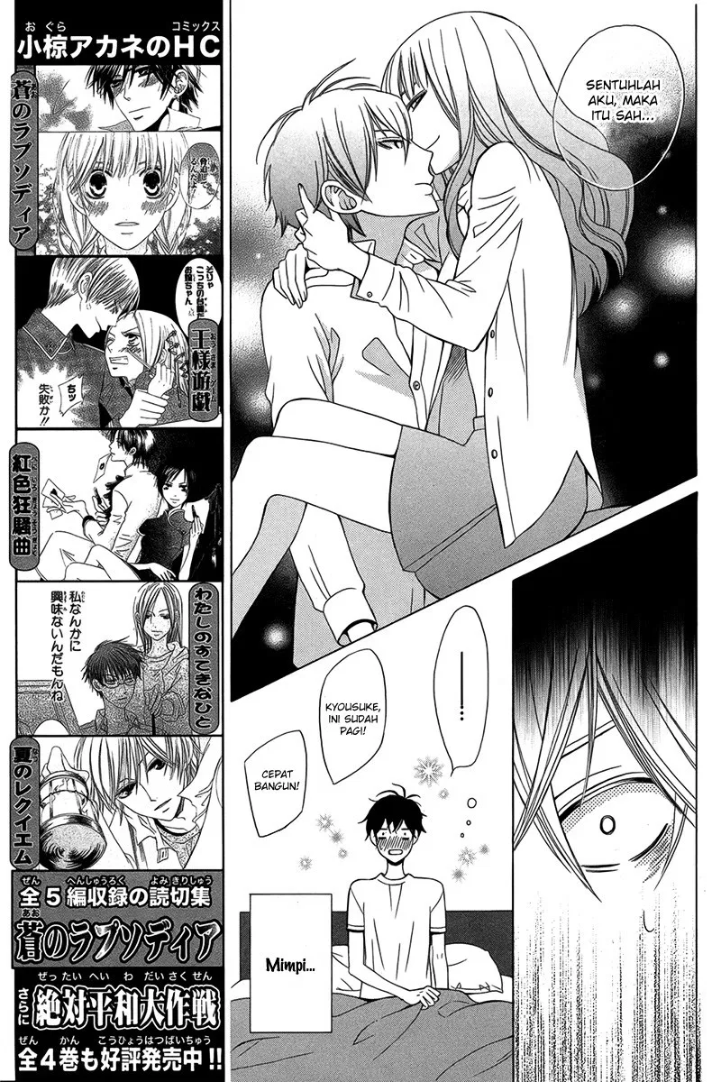 kanojo-ni-naru-hi - Chapter: 1