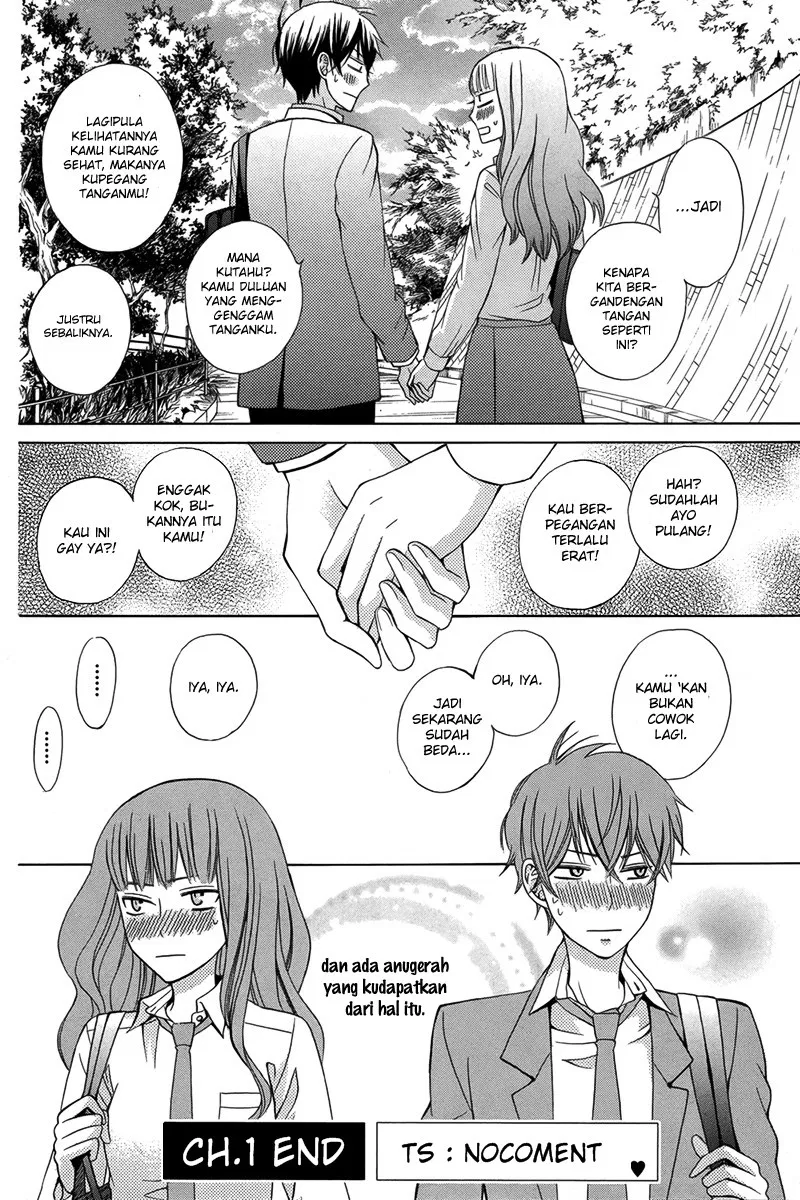 kanojo-ni-naru-hi - Chapter: 1