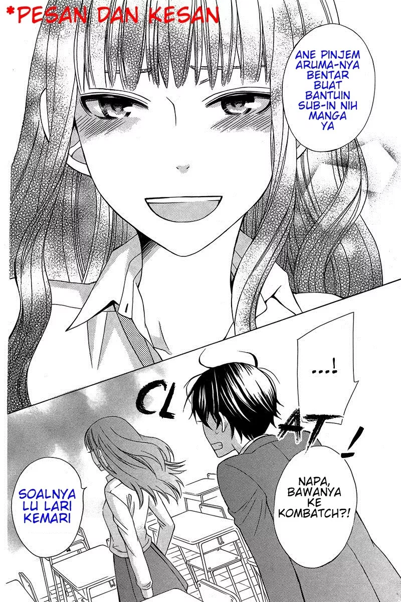 kanojo-ni-naru-hi - Chapter: 1