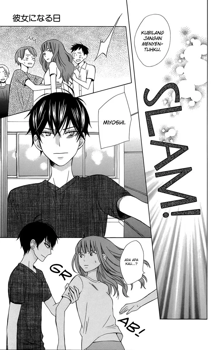 kanojo-ni-naru-hi - Chapter: 2