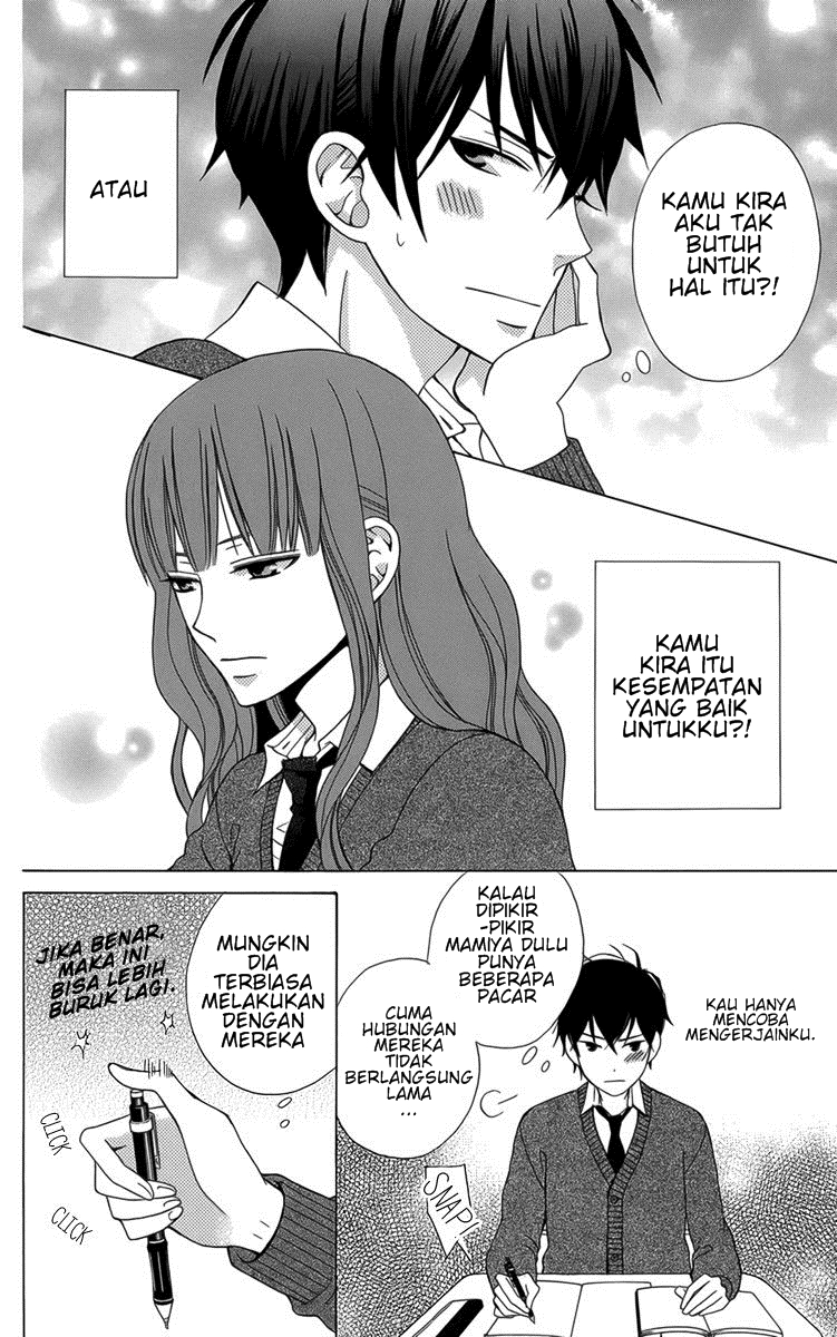 kanojo-ni-naru-hi - Chapter: 4