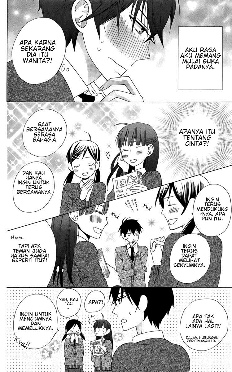 kanojo-ni-naru-hi - Chapter: 4