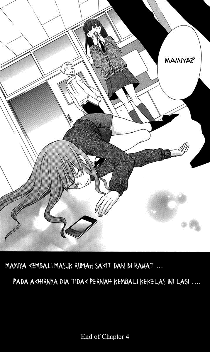 kanojo-ni-naru-hi - Chapter: 4