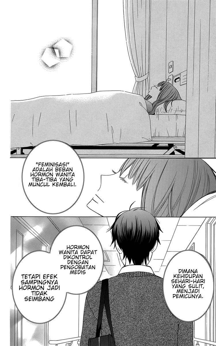 kanojo-ni-naru-hi - Chapter: 5