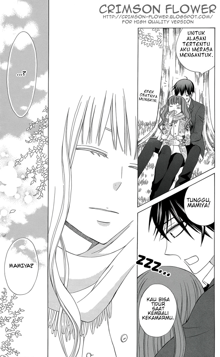 kanojo-ni-naru-hi - Chapter: 5