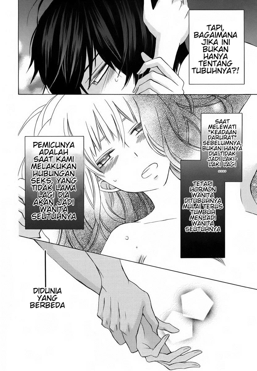 kanojo-ni-naru-hi - Chapter: 6