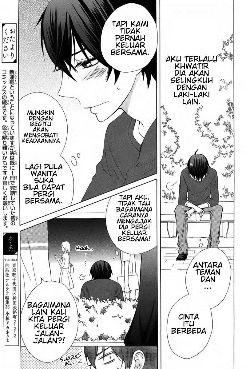 kanojo-ni-naru-hi - Chapter: 6