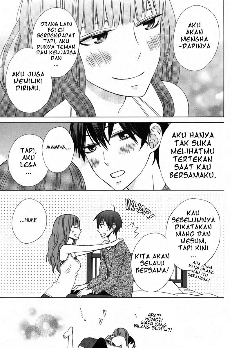 kanojo-ni-naru-hi - Chapter: 6