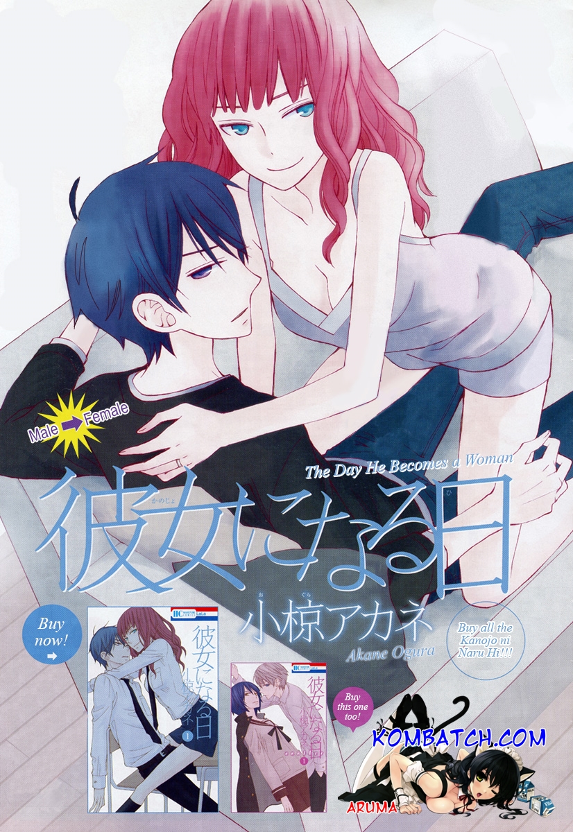 kanojo-ni-naru-hi - Chapter: 7