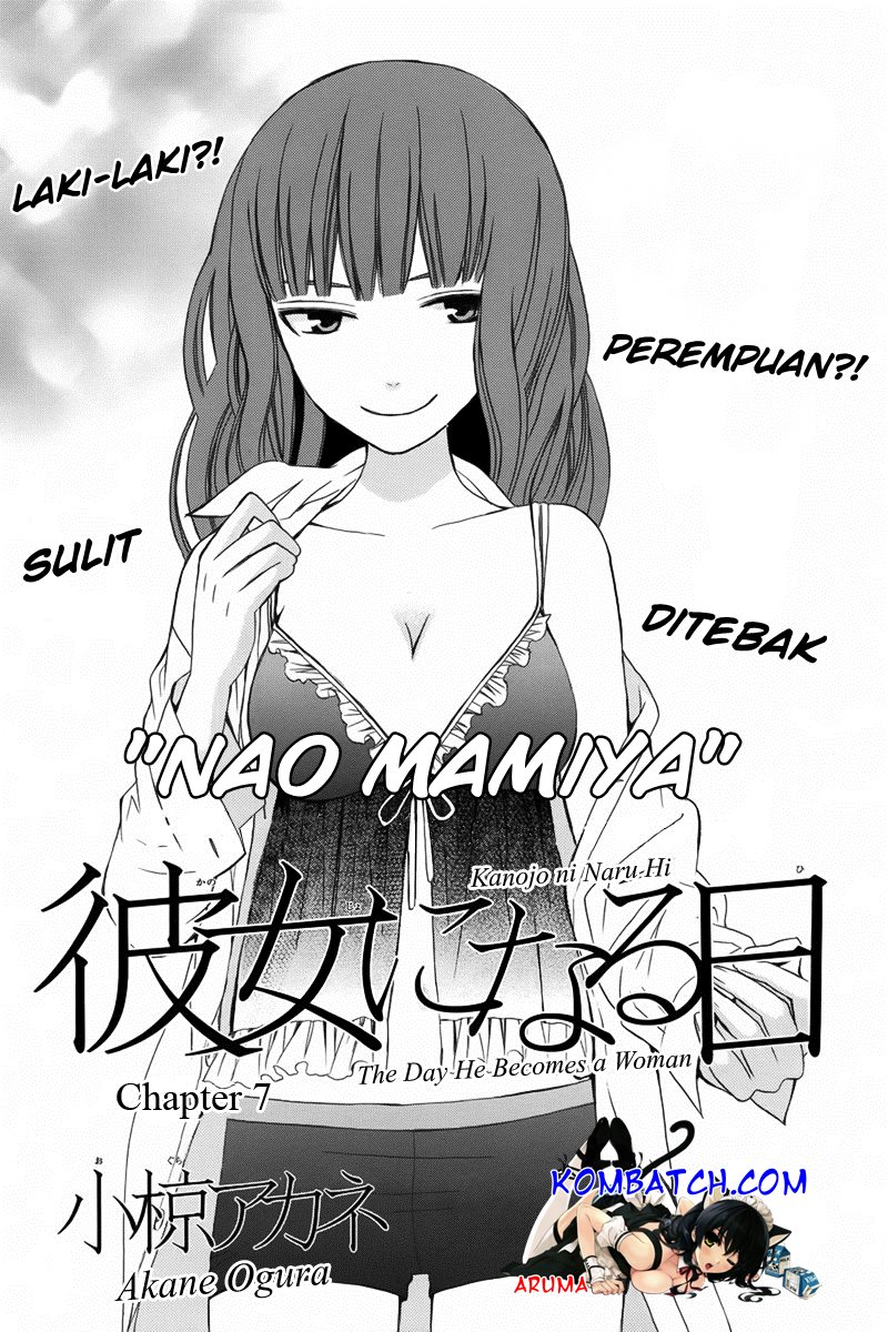 kanojo-ni-naru-hi - Chapter: 7