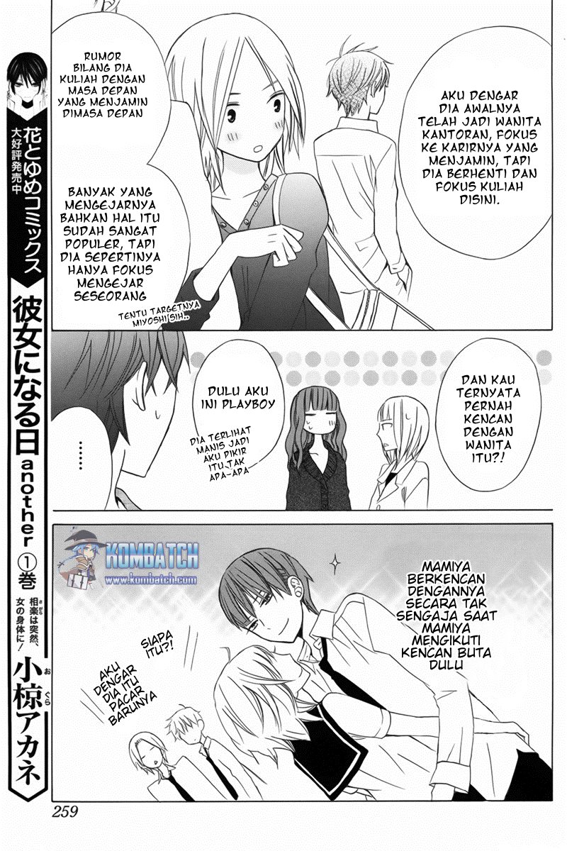 kanojo-ni-naru-hi - Chapter: 8