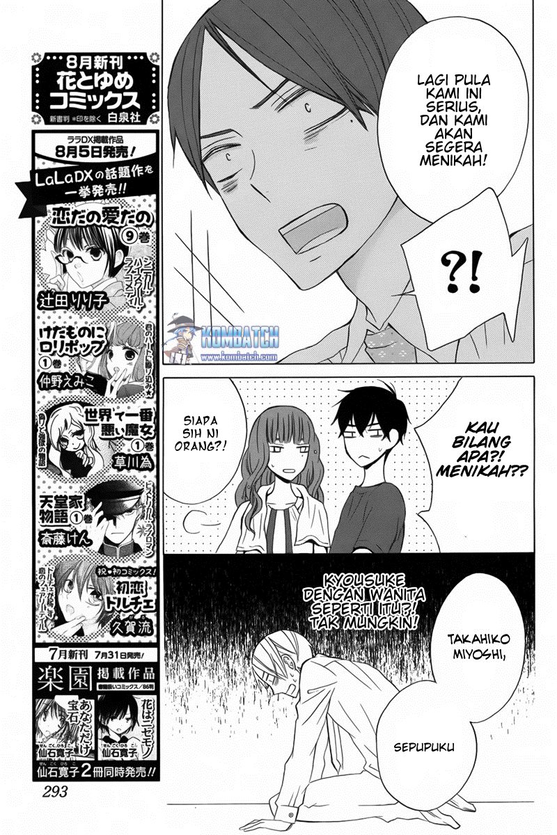 kanojo-ni-naru-hi - Chapter: 11