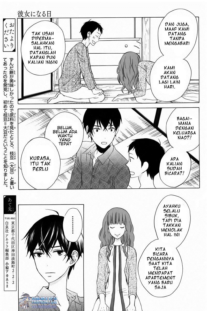 kanojo-ni-naru-hi - Chapter: 11